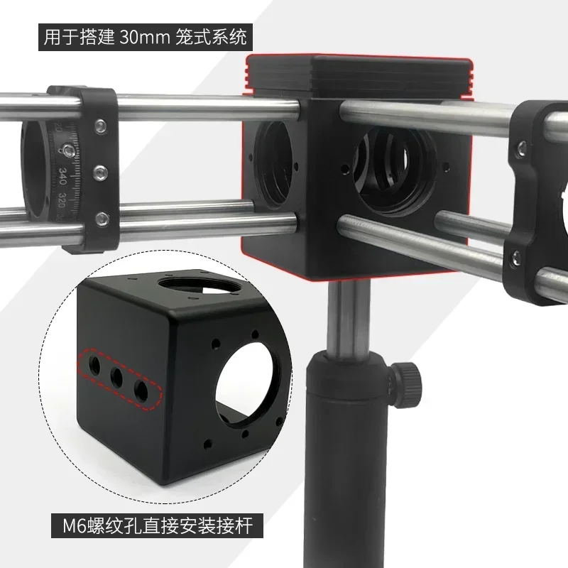 Fluorescent filter cube mounting seat 30mm cage system SM1 threaded hole 4-40 thread left and right turning