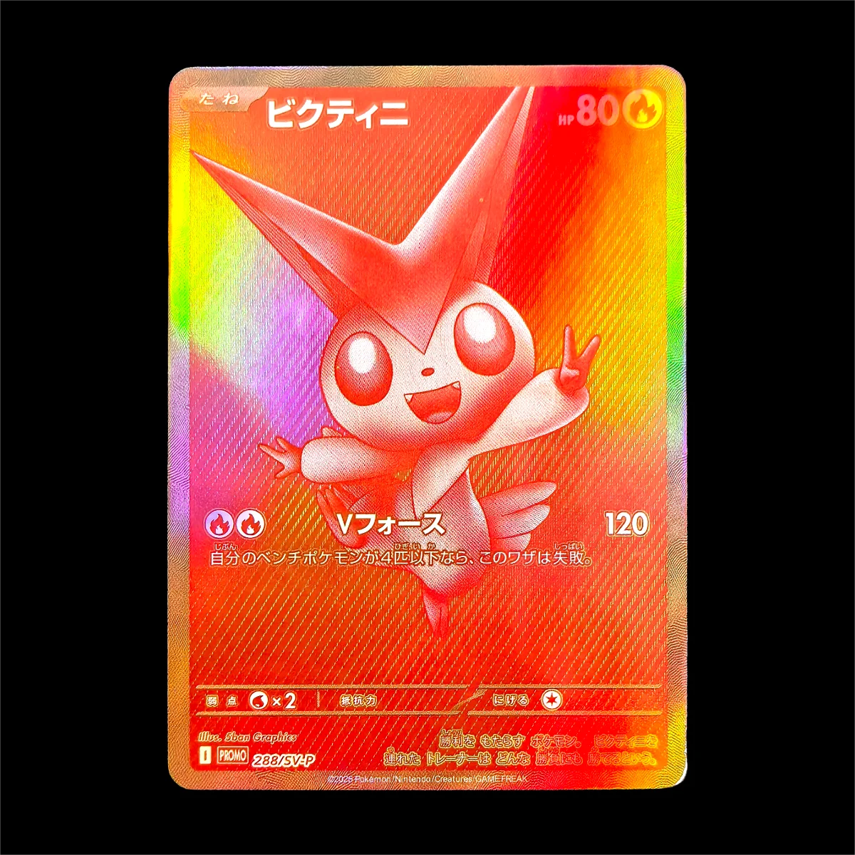 3 개/대 Diy 포켓몬 Reshiram Zekrom 컬렉션 Victini 카드 자체 제작 SV11B SV11W EX PTCG 컬러 플래시 게임 카드 장난감