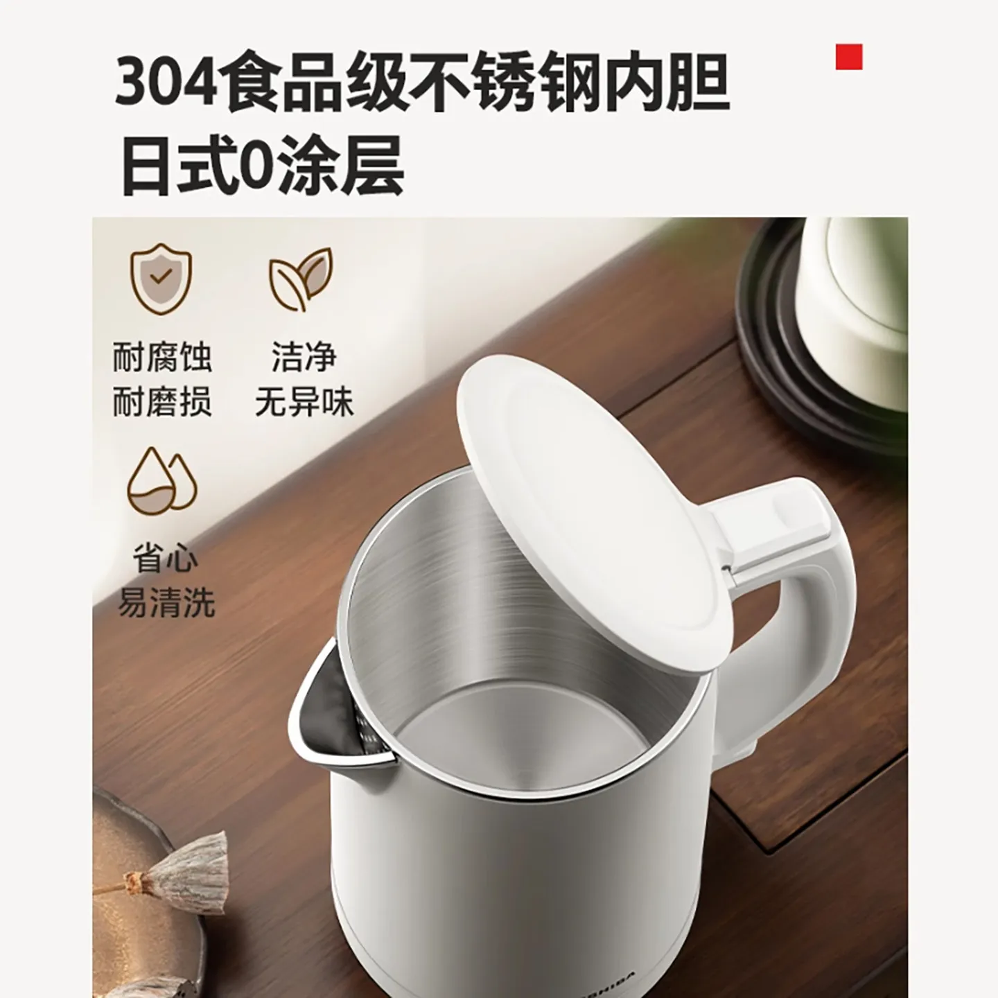 Electric kettle Household double-layer anti-scalding 304 stainless steel bile Automatic integrated kettle