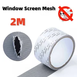 2M Self-adhesive Window Screen Mesh Breathable Mosquito Net Fix Mesh Netting Broken Holes Repair Tools Household Mesh Stickers