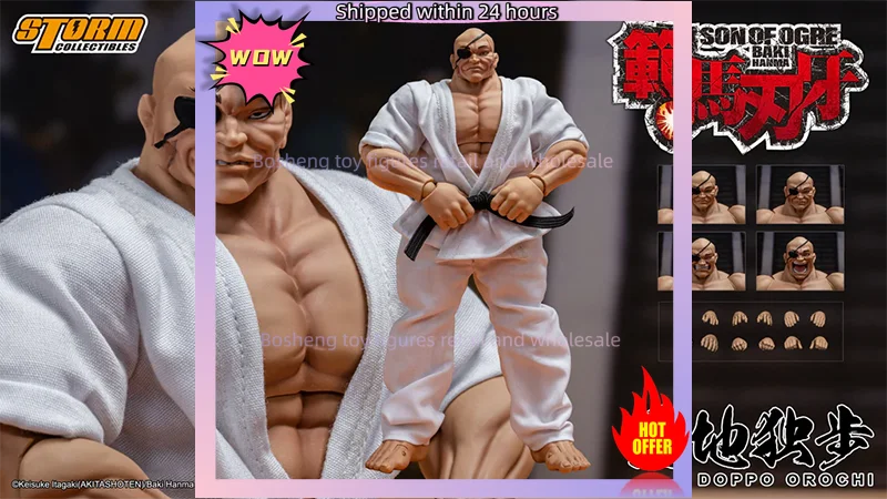 مقتنيات العاصفة الأصلية باكي هانما ابن أوغري دوبو أوروتشي بمقياس 1/12 متوفر في المخزون مجموعة شخصيات الرسوم المتحركة نموذج اللعب