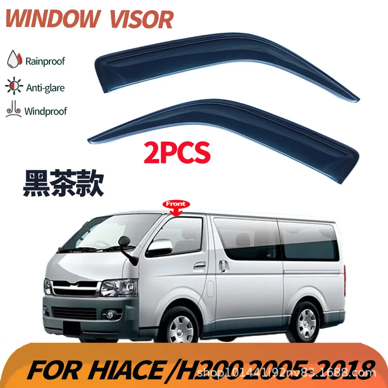 

Suitable for the new Hiace H300/H200/H100 HIACE special car window sunshade and rain protection