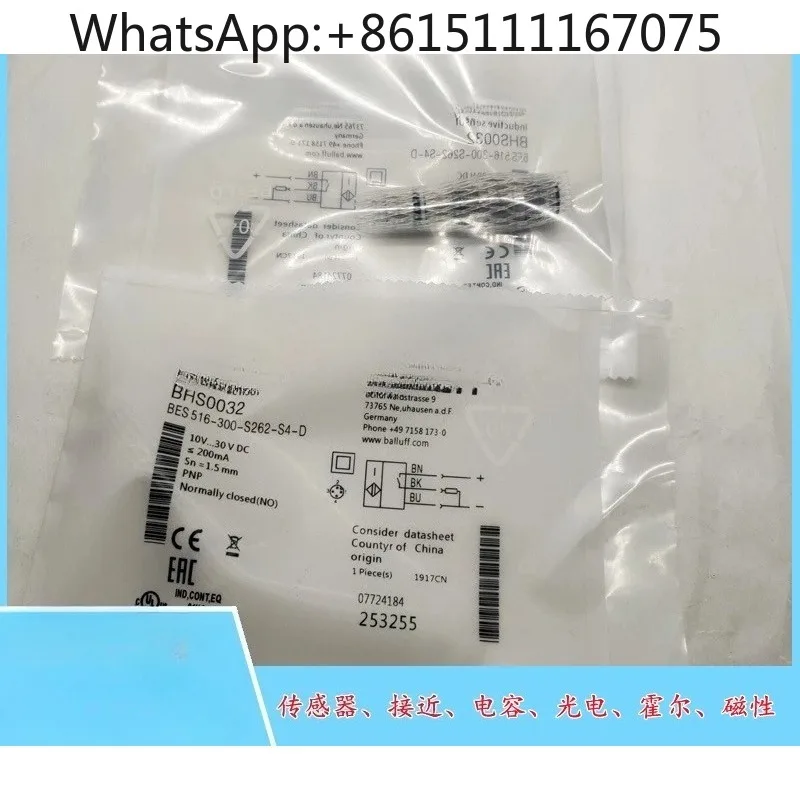 BHS0032 BES 516-300-S262-S4-D PNP NO High Pressure Proximity Sensor