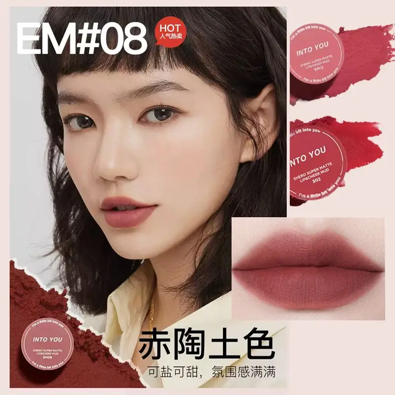 INTO YOU Liquid Lipstick Long-lasting Non-stick Cup Matte Velvet Lipgloss Face Brightening Blush Lipstick Dual-use Makeup