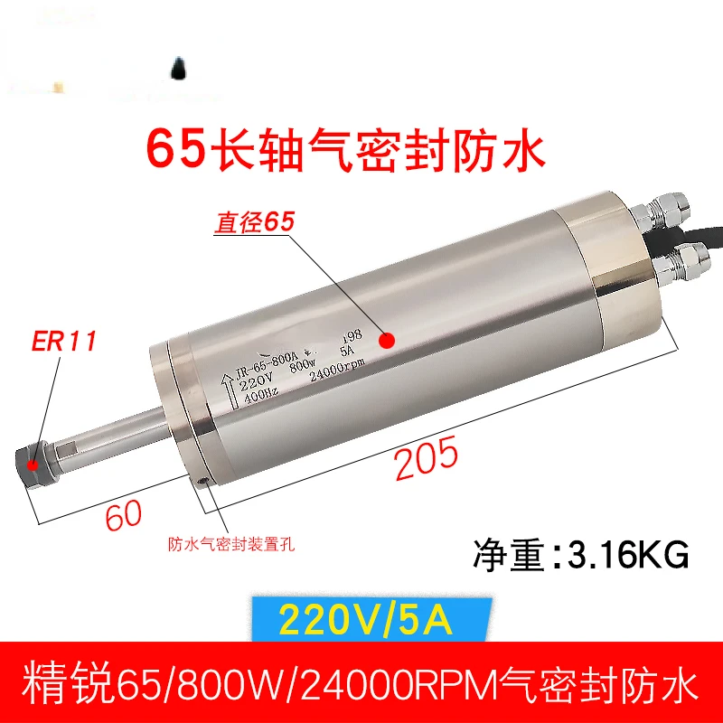 For Engraving Machine Accessories Elite Special Spindle 800w65 Axis Long Gas Seal Waterproof 3.5kW Low Speed Saw Blade