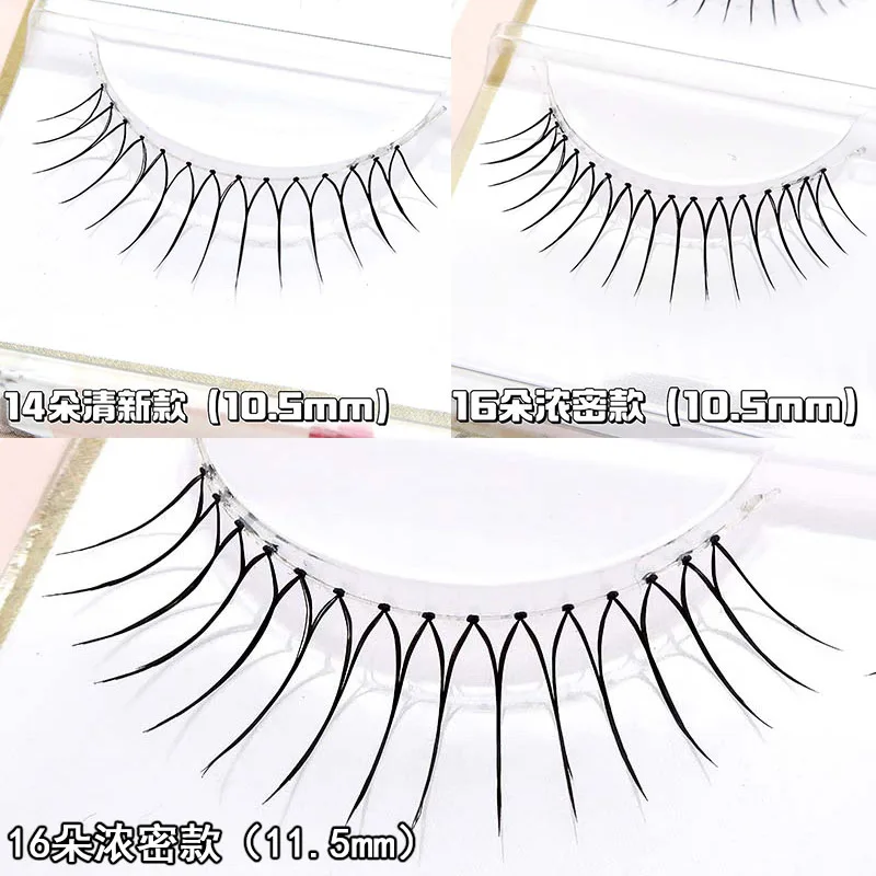 Korean Girl Group False Eyelashes Natural U-shaped Soft Eyelashes Reusable Transparent Manga Eyelash Extensions of 10.5/11.5mm