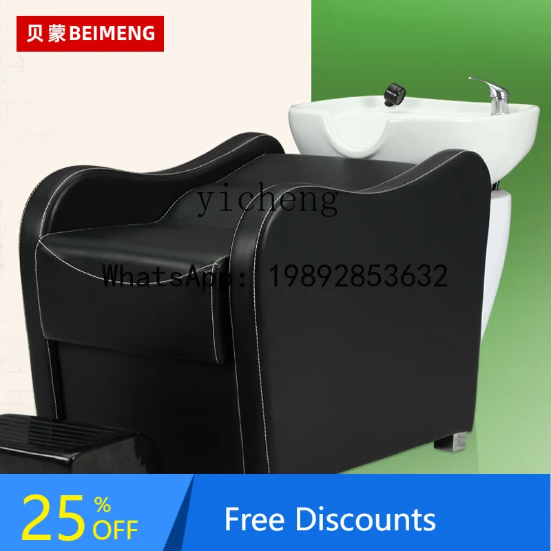 

AA barber shop flush bed, hair shop shampoo bed factory direct shampoo bed