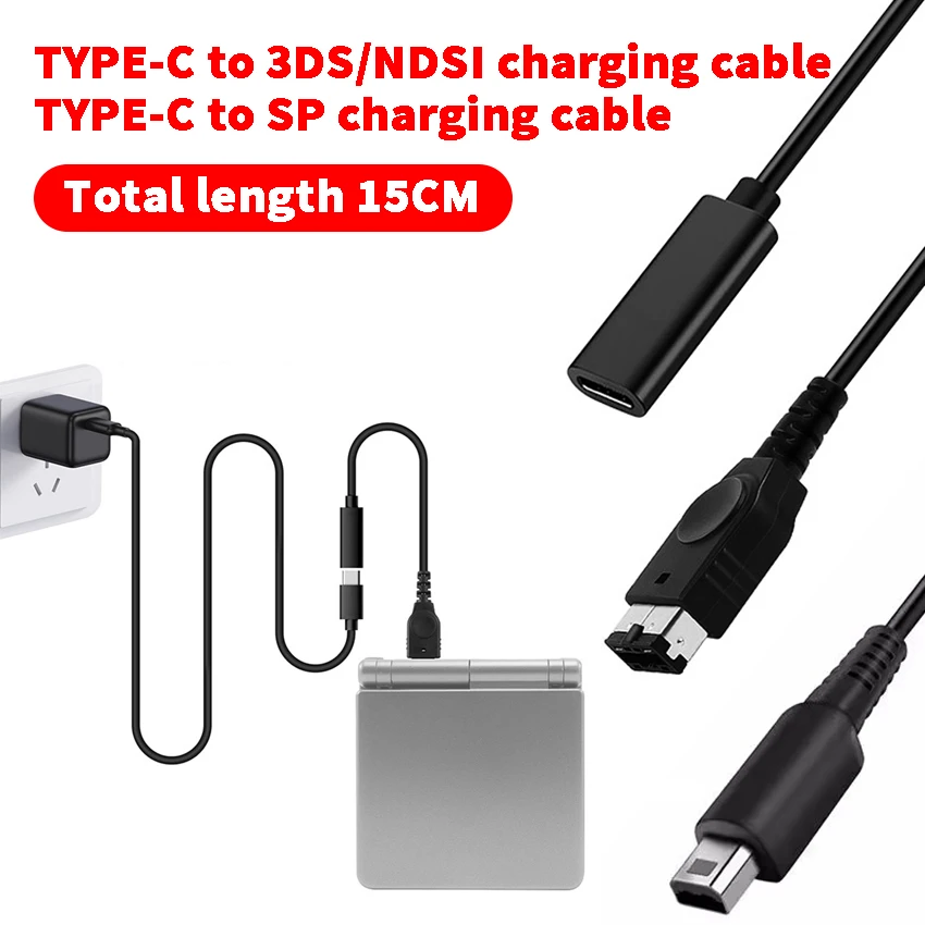 3 قطعة كابل شحن ل GBA SP/3DS/NDSI نوع C سلك إمداد الطاقة ل NDS سلك شحن متقدم كابل خط وحدة التحكم في الألعاب #1