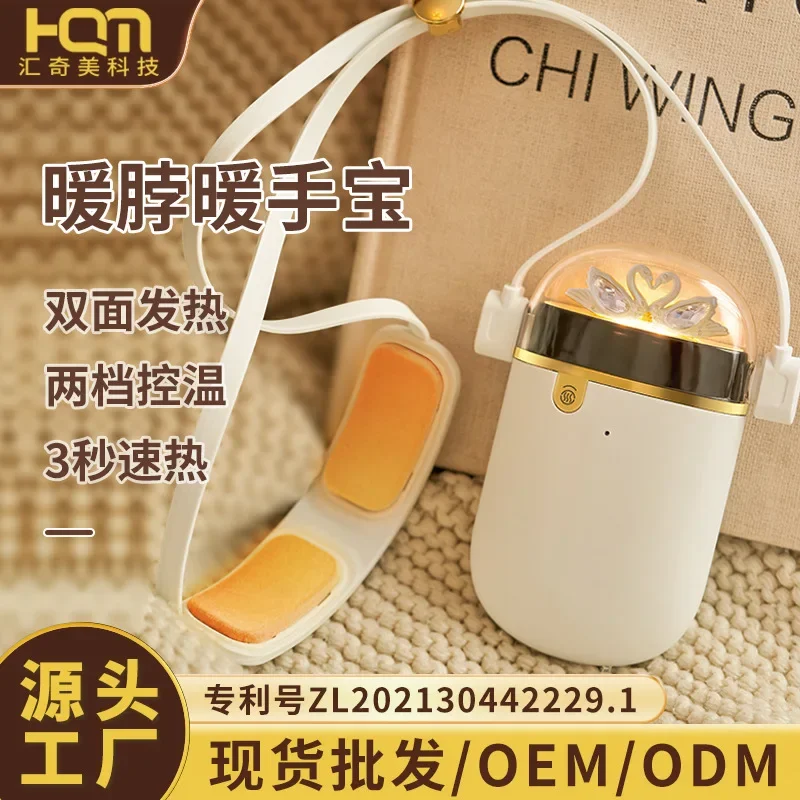 

New Stove Hand Warmer Winter Gift New Hot Compress Neck Warmer USB Charging Portable Hanging Neck Warmer