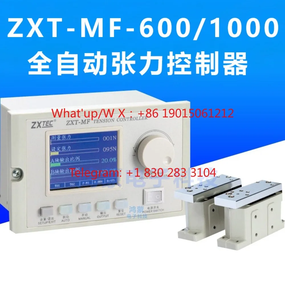 ZXT-MF-600/1000/2000N Automatic Constant Tension Controller Zhongxing ZXTEC Magnetic Particle Tension Controller