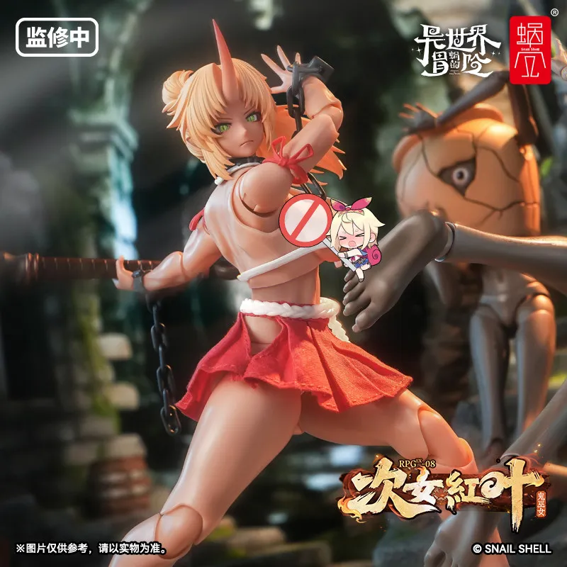 

Snail Shell RPGEX-08 Ghost Shrine Maiden Second Daughter Momiji Action Figure