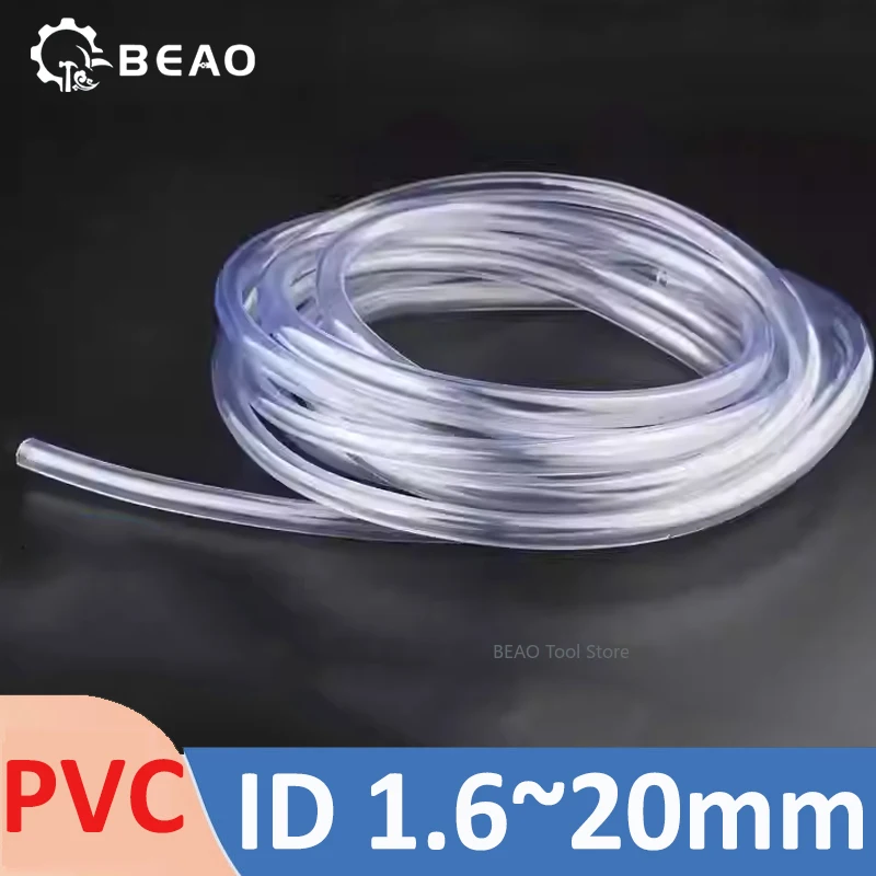 

ID1.6 2 3 4 5 ~ 20 мм прозрачный шланг из ПВХ, водопровод, аквариум, специальная полив, пластиковая труба, трубка для сельскохозяйственного и бытового использования