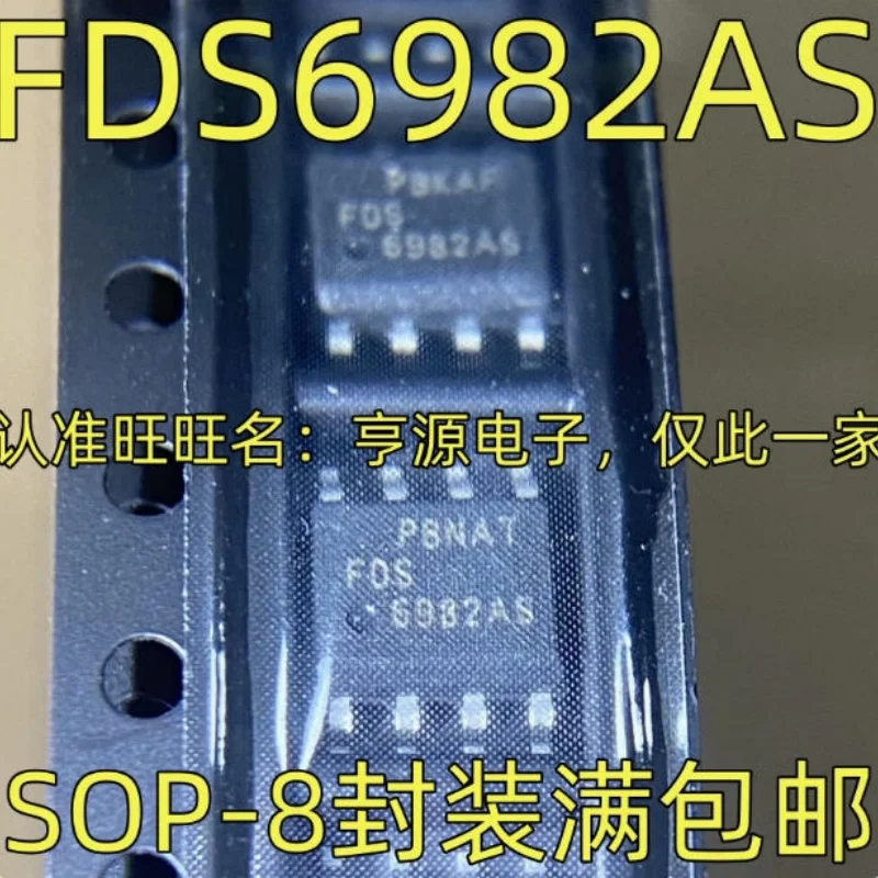 10 шт./лот FDS6982AS FDS6984AS FDS6986AS Совершенно новый SOP-8