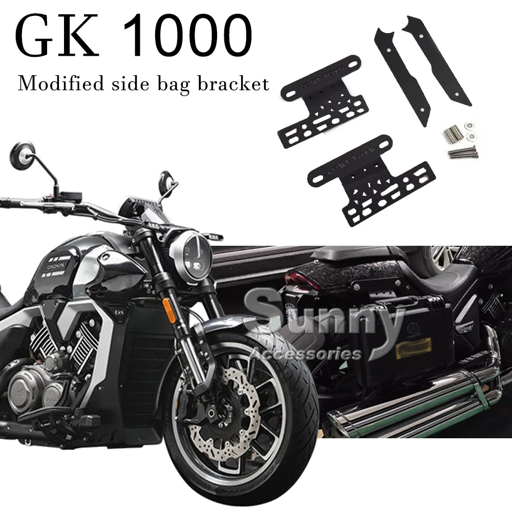 

For GAOKIN THOR 1000 GK 1000 Thor 1000 Motorcycle Side Bag Holder Travel Bag Holder Mounting Panel Modification Accessories