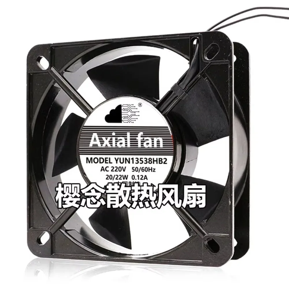 New 13CM Axial Fan for 220V 13538 Cabinet Electrical Box with Pure Copper Motor and Ball Bearing Cooling Fan for 110V 380V