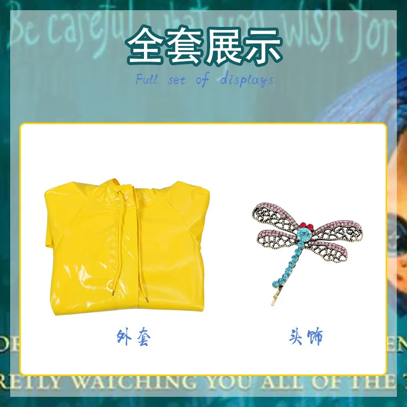 Caroline Full Yellow Raincoat Halloween Cosplay Costume Women\'s Clothing