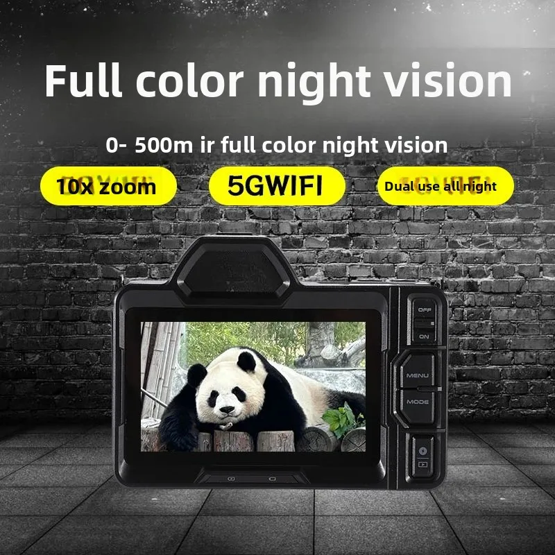 Infrared full color night vision high definition NV007 recorder free tiger outdoor binocular digital telescope