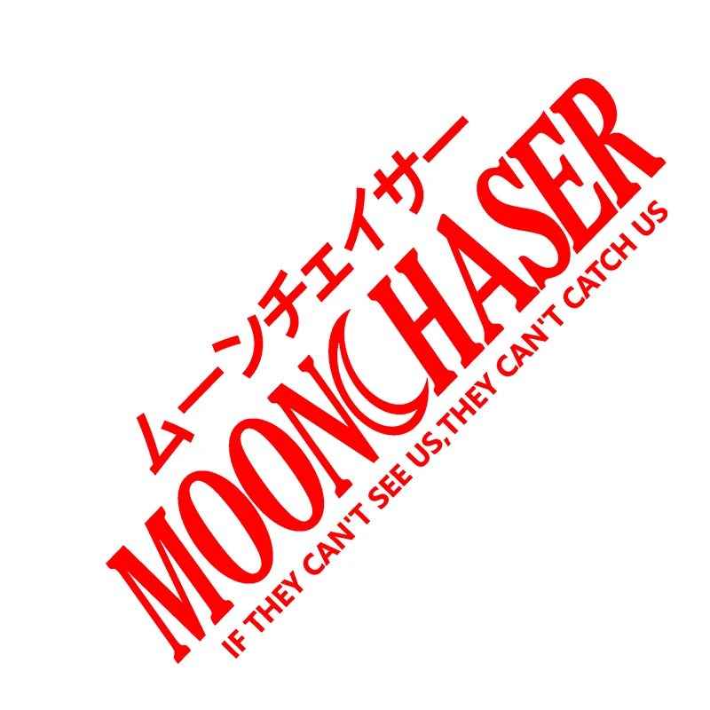 JDM MoonChaser Car Sticker Windshield Banner Night Run Sport Competition Style Waterproof Sunscreen Decorative Vinyl Decals