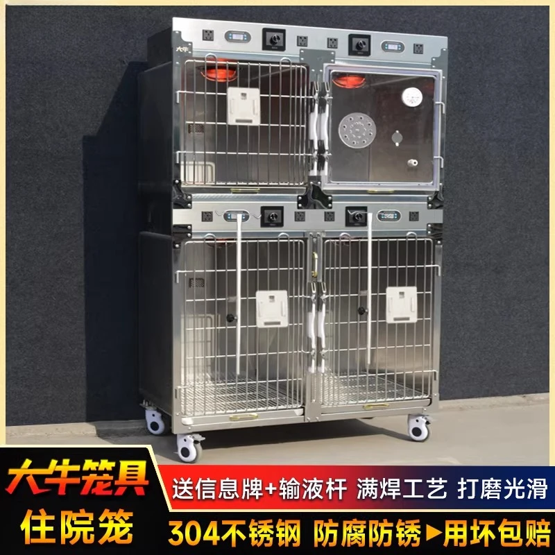 

Daniel stainless steel dog cage multi-layer foster cage, integrated constant