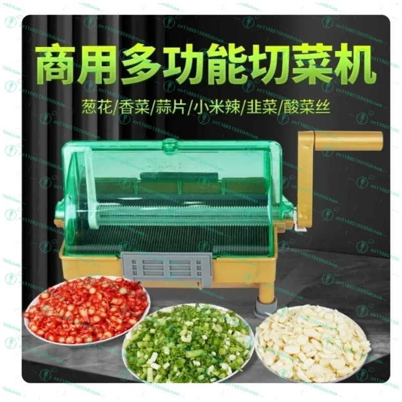 For Multi-function Vegetable Cutter, Commercial Scallion and Millet Spicy Small Vegetable Cutter