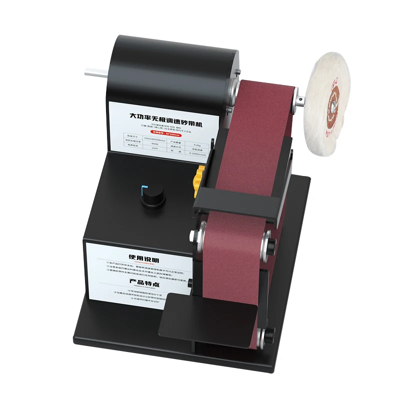 Máquina de correa de 800W, soldador eléctrico en miniatura, amoladora angular, máquina de lijado con Control de velocidad continuo, de escritorio