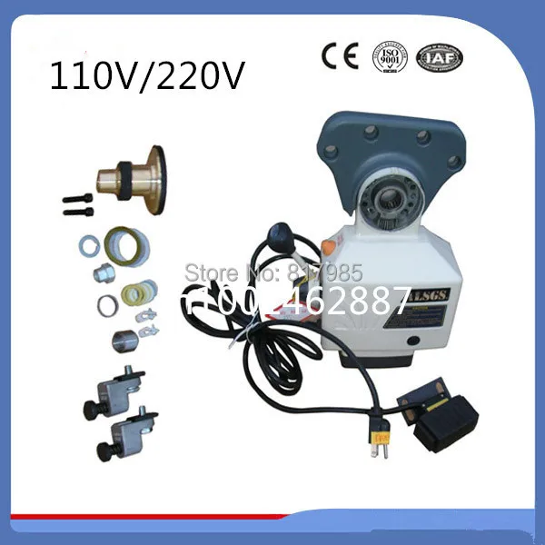 AL-510S x axis Power feed 650in-lb 200RPM 110V 220V power table feed big torque milling machinery power feed