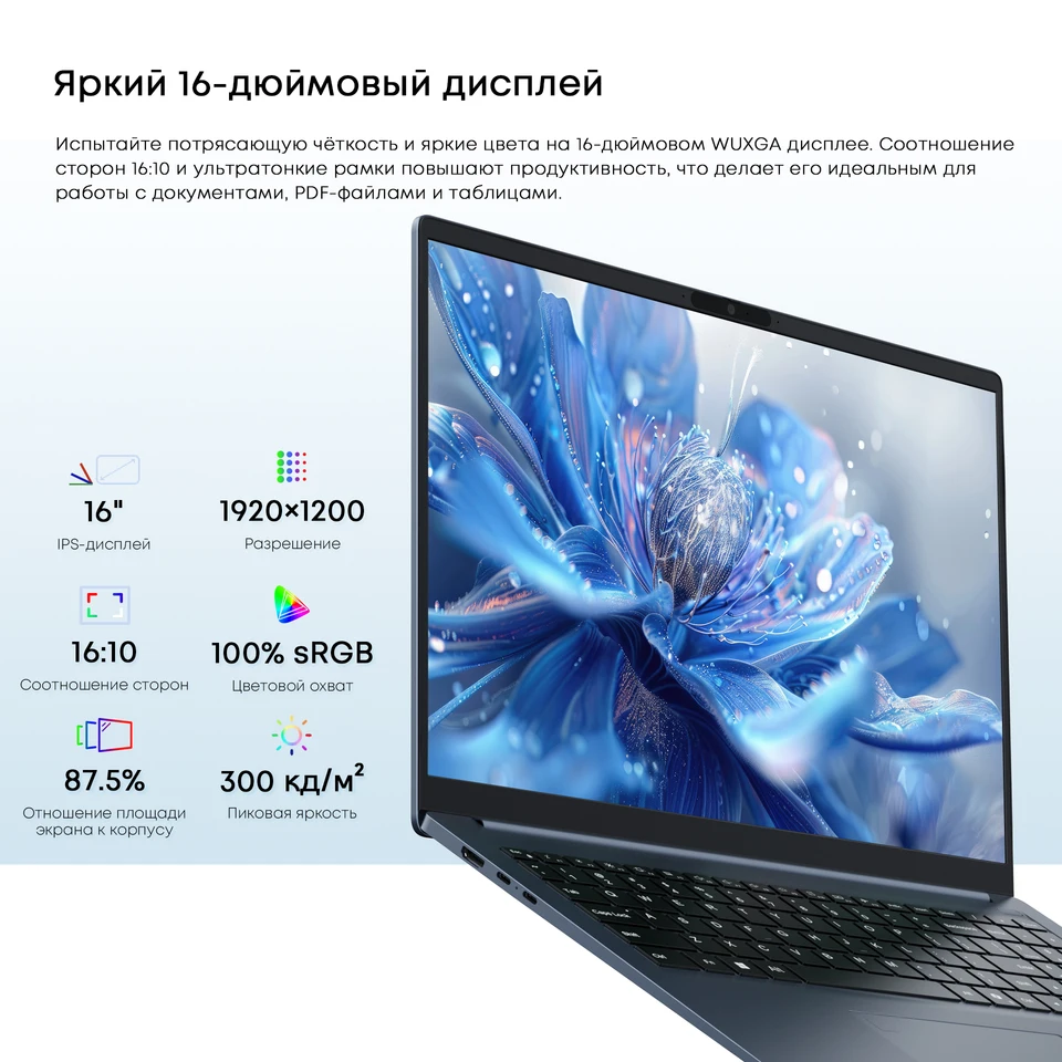 CHUWI CoreBook Air Plus 16'' / CoreBook Air 14