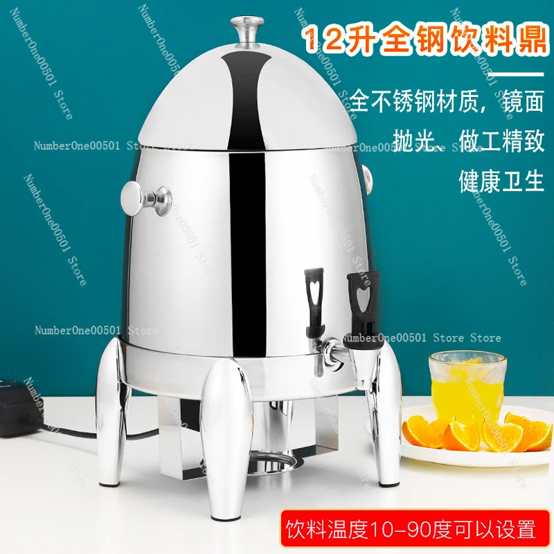 Commercial Transparent Beverage Warmer Stainless Steel Milk Coffee Juice Dispenser Buffet Soy Milk Keeping Machine