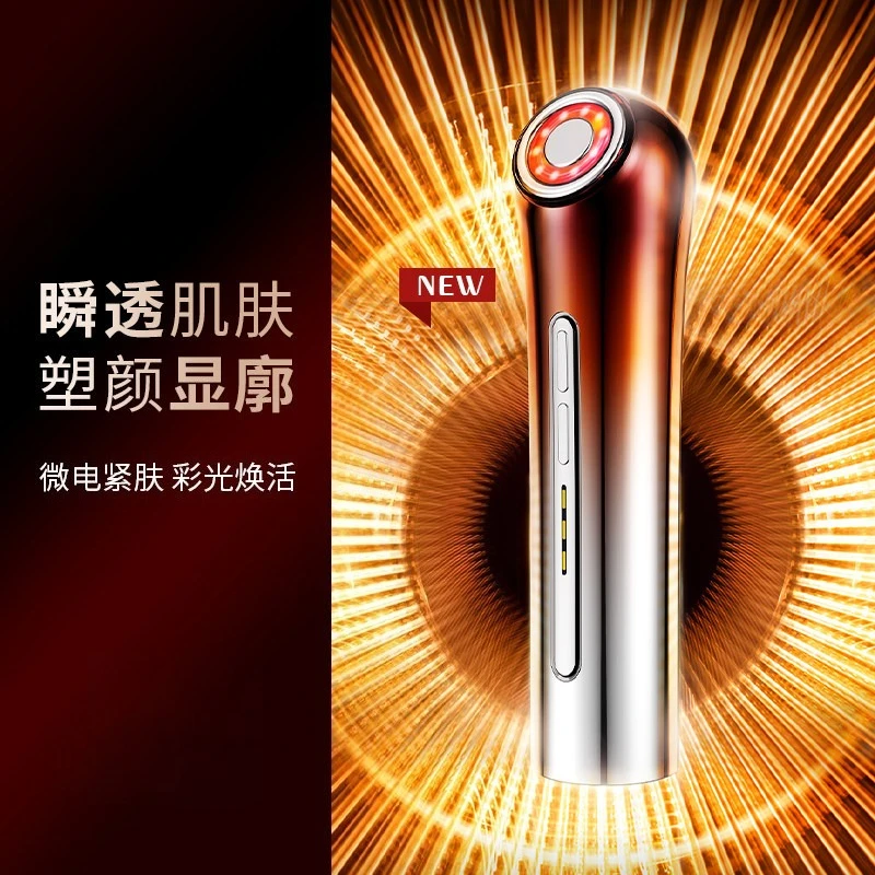 Frequency Conversion Introducer Red and Blue Light Care Brightening Firming Microcurrent Pulse Beauty Instrument