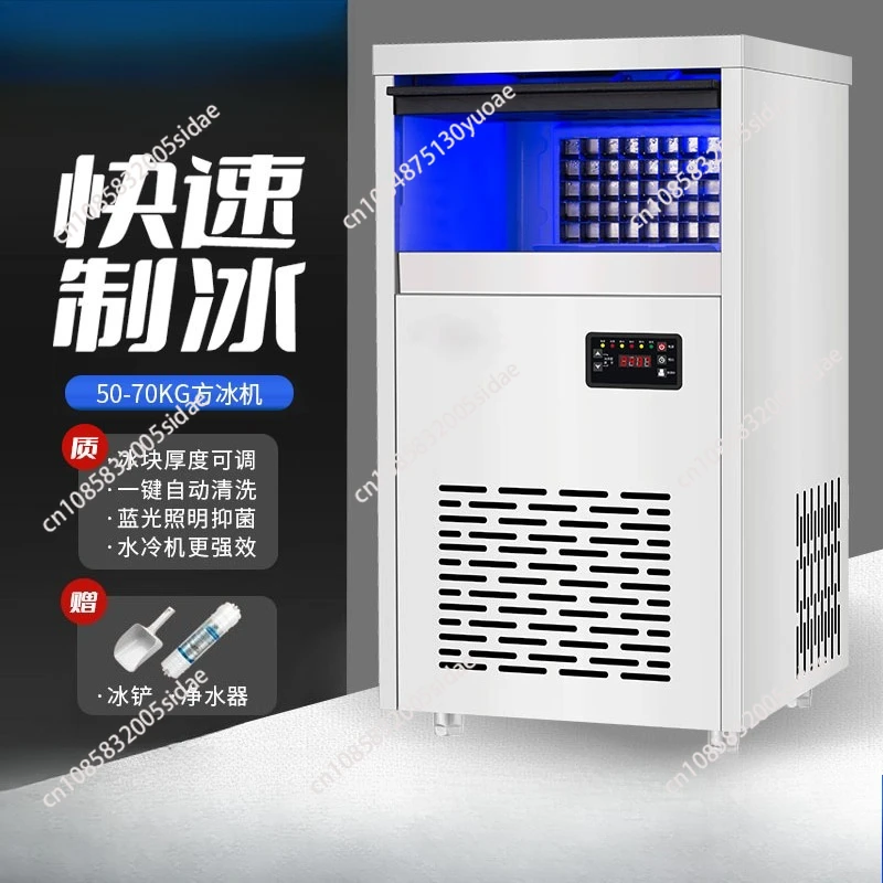 

Коммерческий льдогенератор 60 кг/24 ч, машина для изготовления льда, машина для изготовления кубиков льда, метод охлаждения, воздушное охлаждение