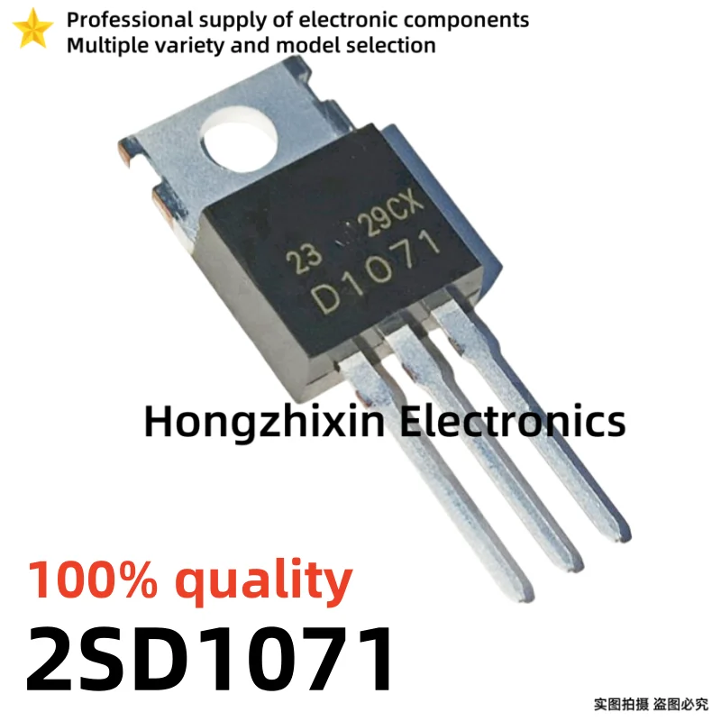 10PCS 100% quality 2SD1976 D1976 2SD313 D313 2SD1071 D1071 TO-220  transistor