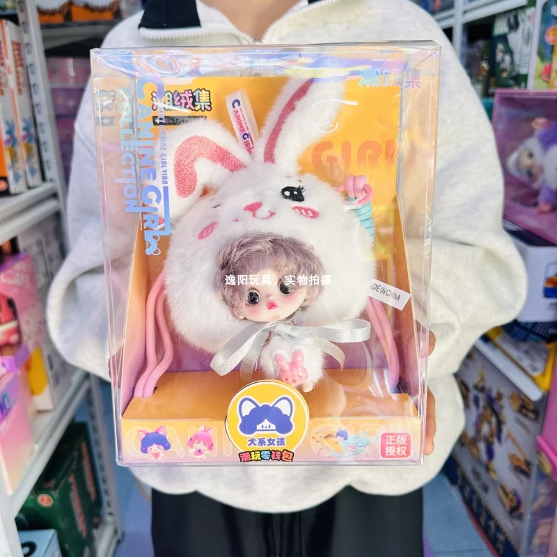 حار بيع العصرية أفخم الكلب فتاة ليتل أرنب الباندا العصرية اللعب أفخم دمية على ظهره شنقا الملحقات محفظة حلية اللعب