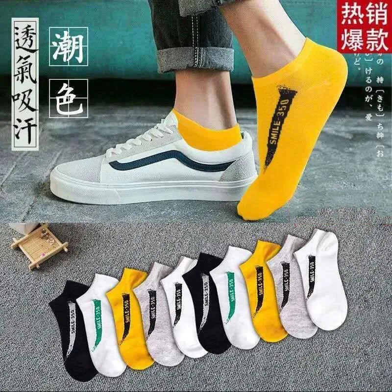 5 Pairs Men's and Women's Boat Socks Invisible Low Waist Non-slip Summer Ankle Socks Solid Color Casual Breathable