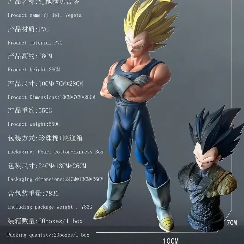 

Yj Dragon Ball Hell Vegeta With Halo Action Figure 28cm Pvc Super Saiyan Desktop Ornament Collectible Gift For Anime Fans