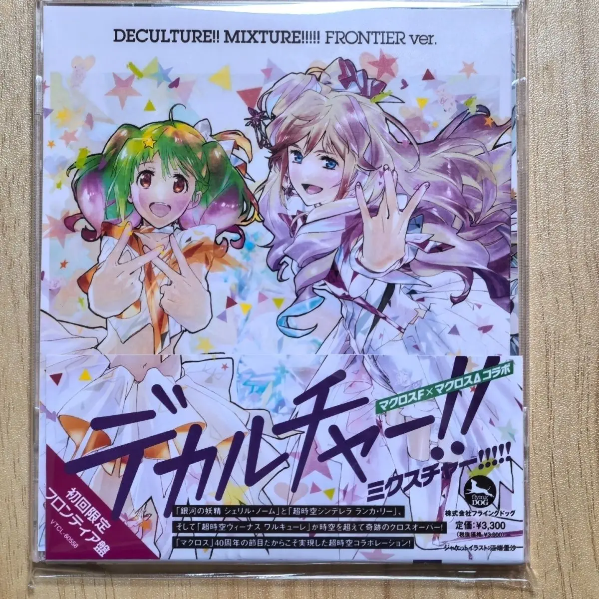 

Anime Macross Frontier Sheryl Nome Music CD 40th anniversary Album Music Record Cosplay Walkman Car Soundtracks Box Party Music