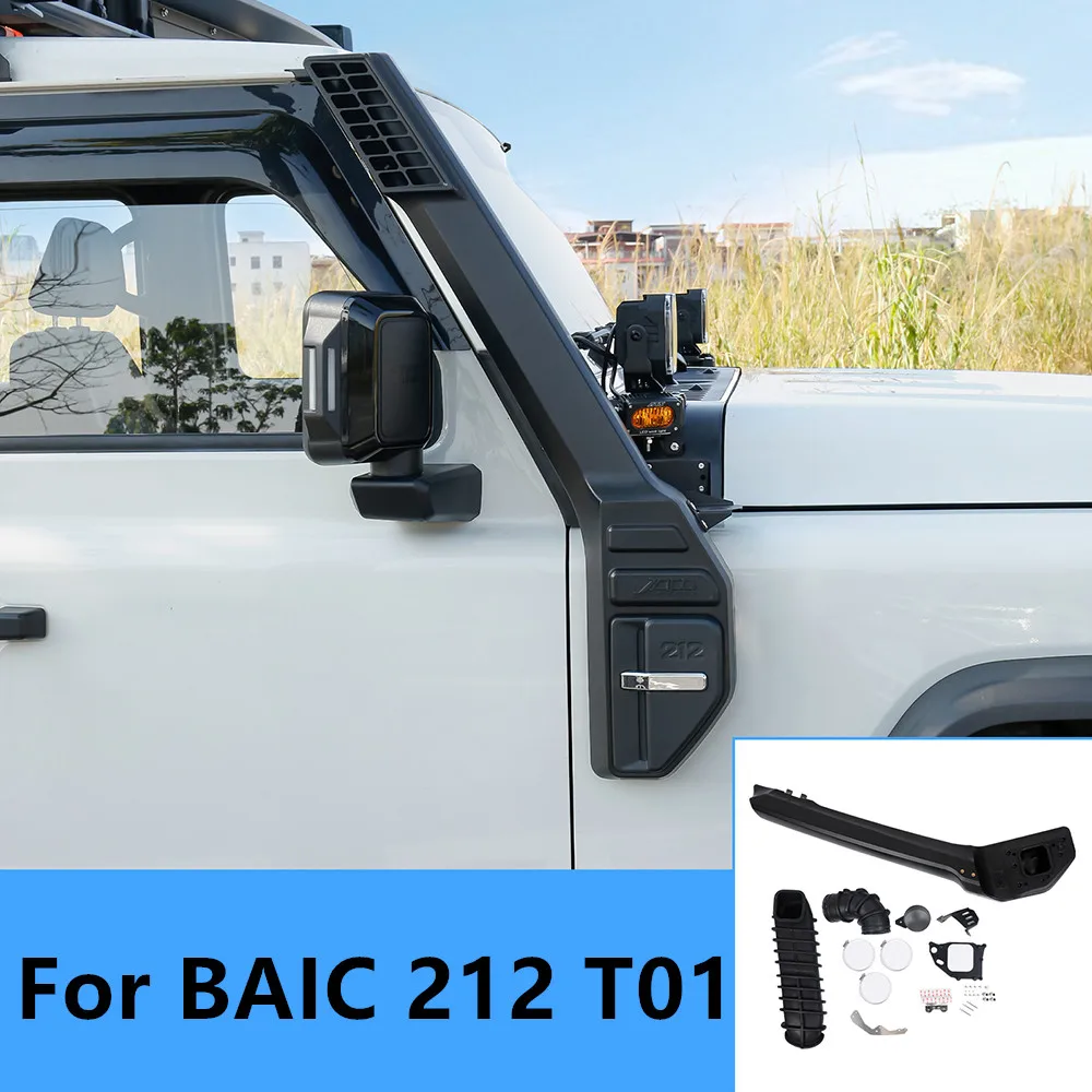 Image of Geändert Dach Lufteinlass Outdoor Off-road Wasser Waten Gerät Fit Für BAIC 212 T01 Auto Wasser Waten Schlauch körper Kits Zubehör