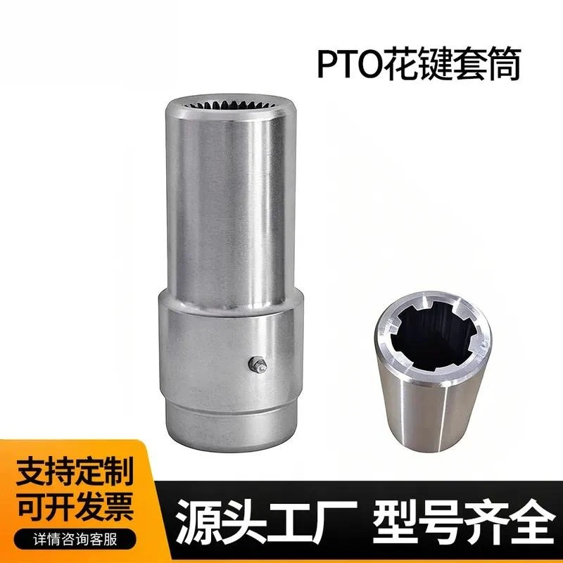 PTO Adapter Sleeve 1-3/8 Inch 6 Spline to 30mm Keyway Steel Reducer for Agricultural Tractor