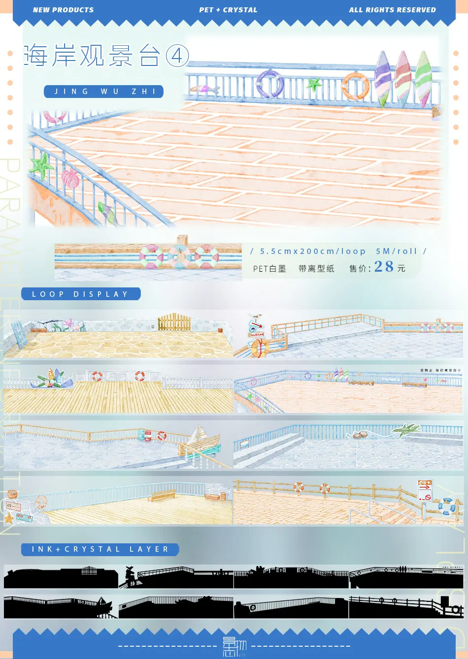 Scenery November New Church Riverside Architecture Ancient Style Modern Scenery Washi Pet Tape Journal Collage.