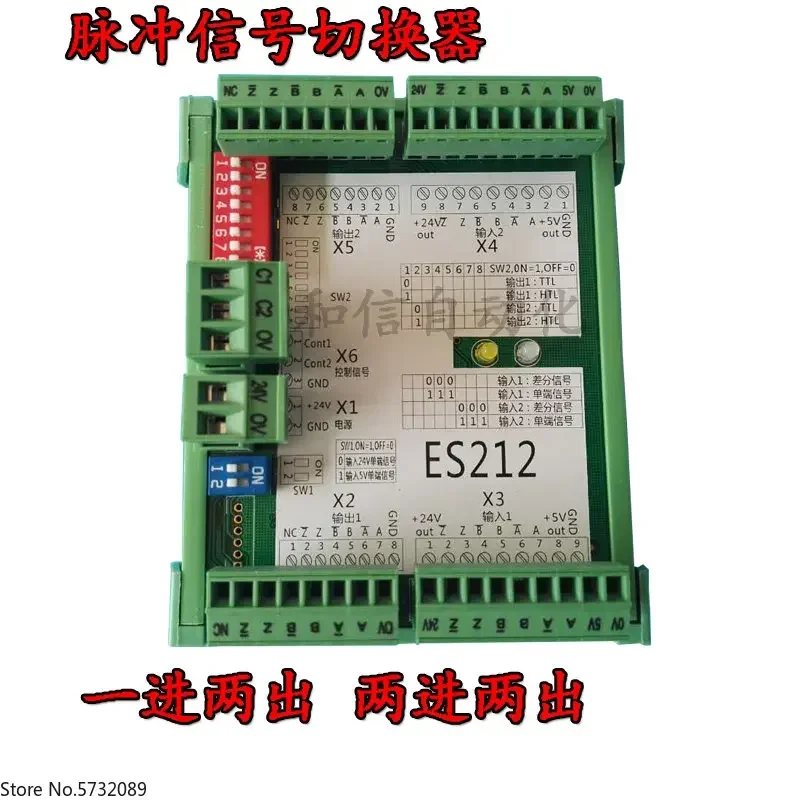 

ES212 signal pulse signal switcher, one in two out distributor, encoder, two in two out conversion module