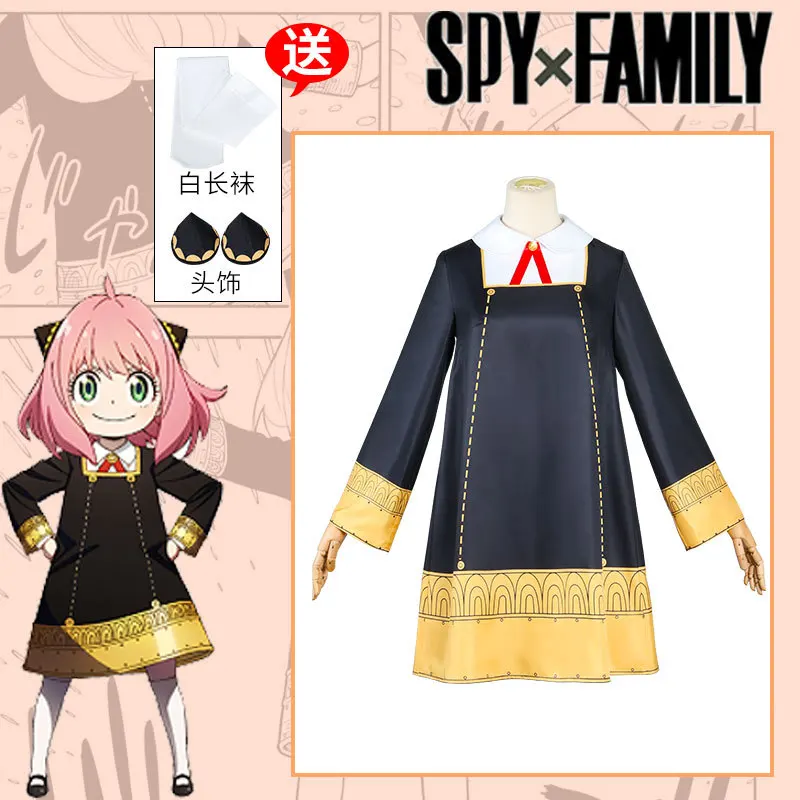 

Anime Anya Forger Cosplay SPY X FAMILY Anya Forger Cosplay Costume Dress Uniform Pink Wigs Horn Halloween Clothes for Kids Adult