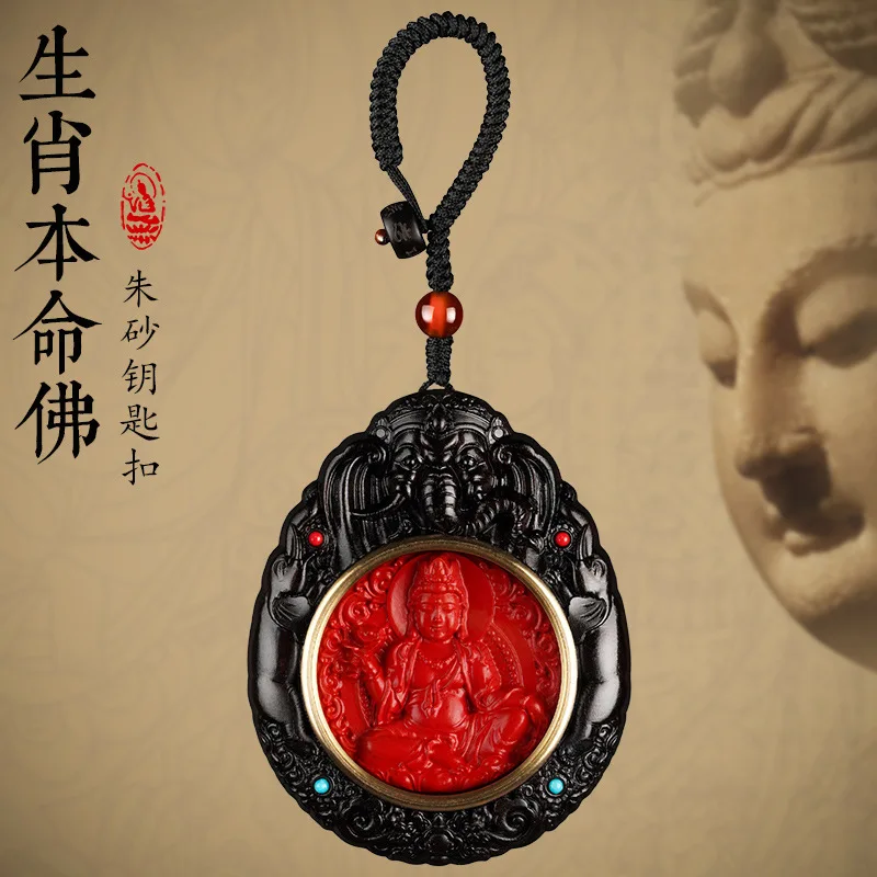 porte-cles-de-voiture-du-zodiaque-cinabre-naturel-pendentif-du-gardien-du-zodiaque-bouddha-du-zodiaque-en-ebene-samantabhadra-bodhisattva-bijoux-cadeau
