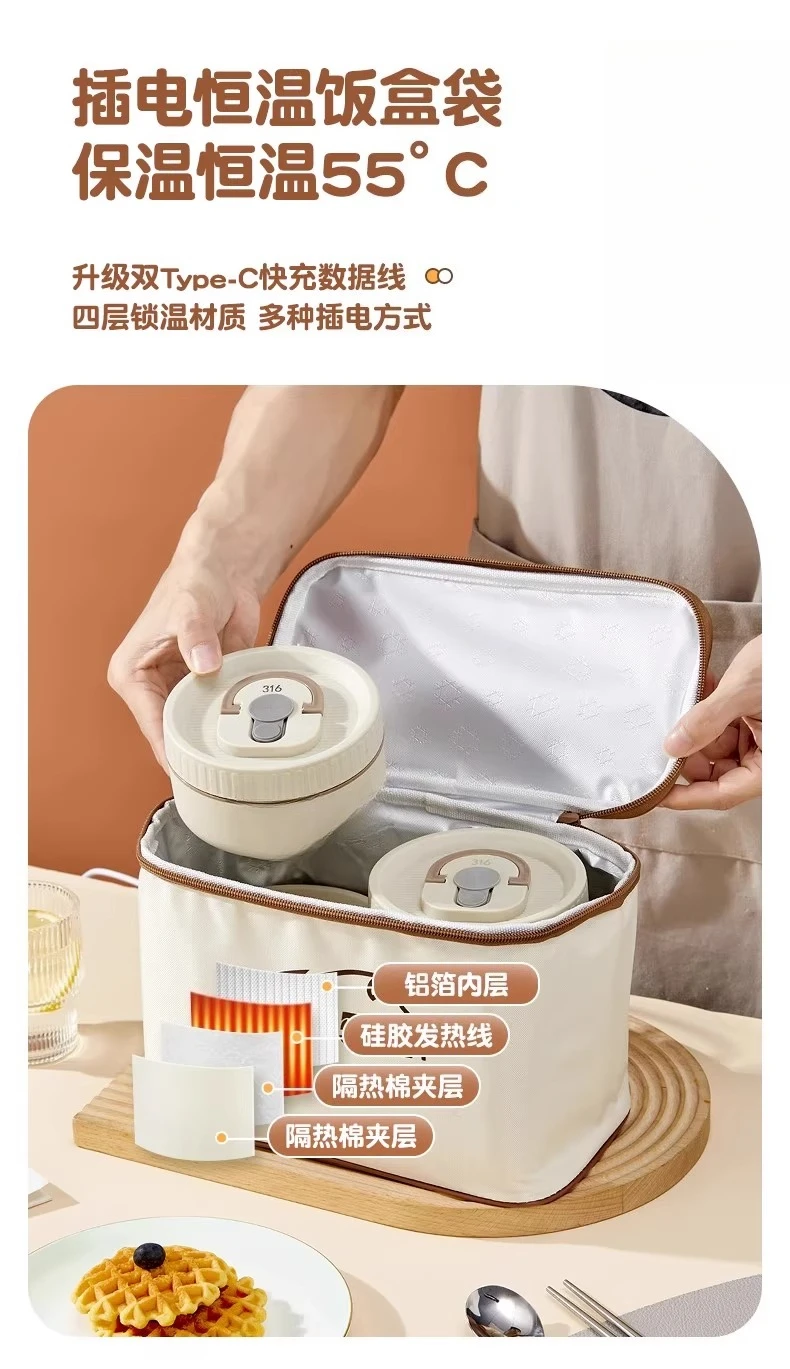 Stainless steel thermal insulation lunch box can be plugged in for office workers to heat the students. Portable students