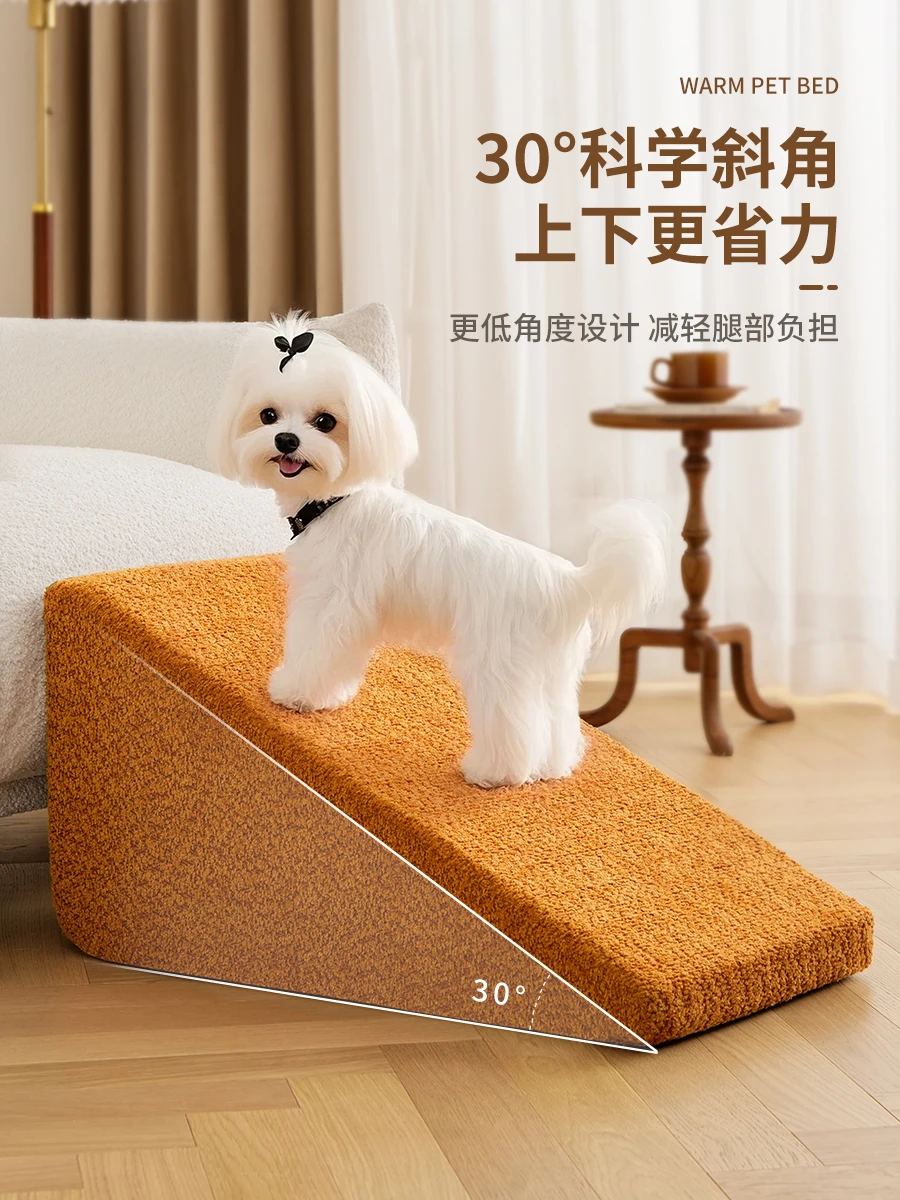 

Pet stairs dog bed steps slope non-slip bantam bedside sofa ladder