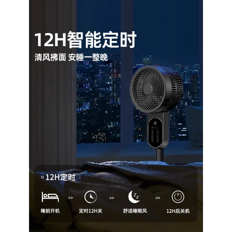 2025 nuovo ventilatore per la circolazione dell'aria, piccolo intelligente ultra silenzioso per uso domestico, cose buone da condividere