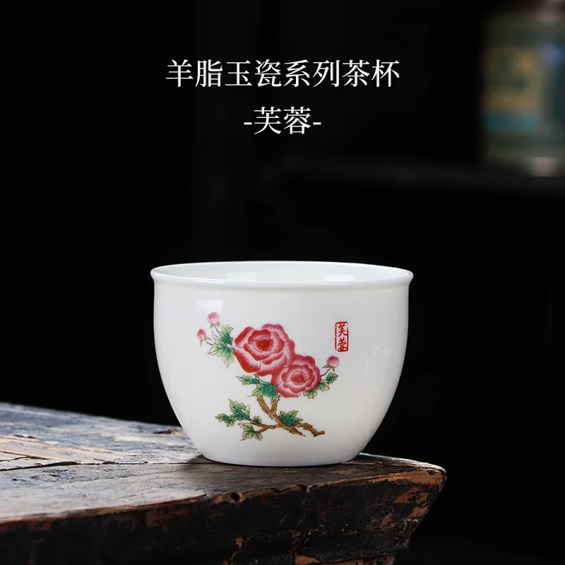 Jade Porcelain Tea Cup Kung Fu Tea  Tasting Cup Household Water Cup