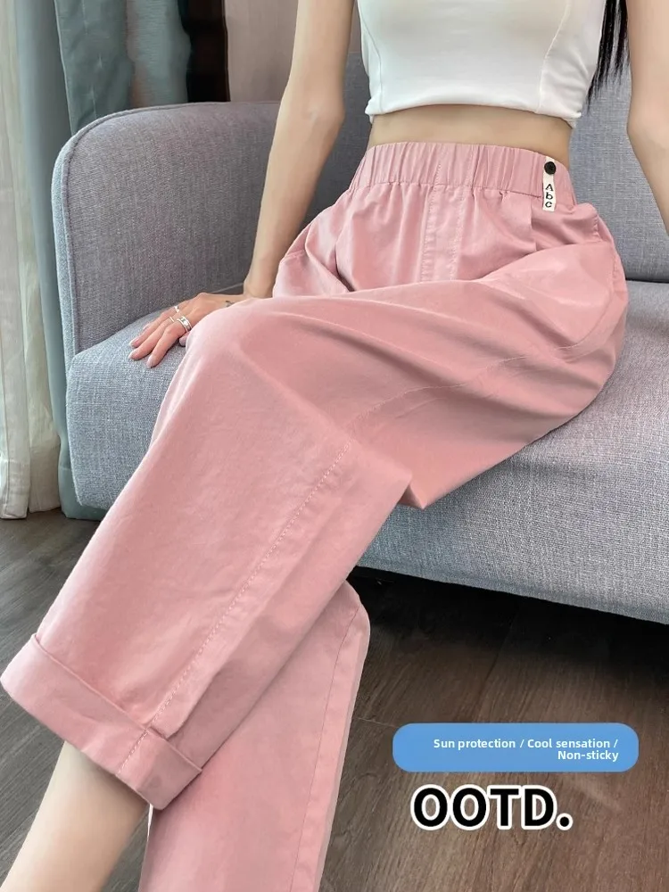 Casual Ice Silk Quick Dry Nine Point Harem Pants Women Summer Thin Loose High Waist Drape Straight Leg Pants