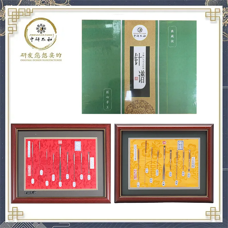 

Иглы для акупунктуры, ручная модель для акупунктуры, фоторамка, орнамент, традиционная китайская медицина, культурные и творческие товары