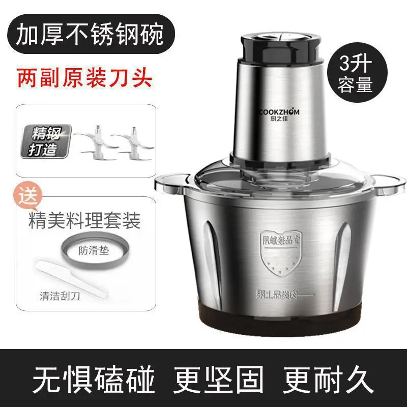 Chuzhijia hachoir à viande ménage boulette remplissage acier inoxydable électrique multi-fonctionnel robot culinaire pour broyer la viande, Ga