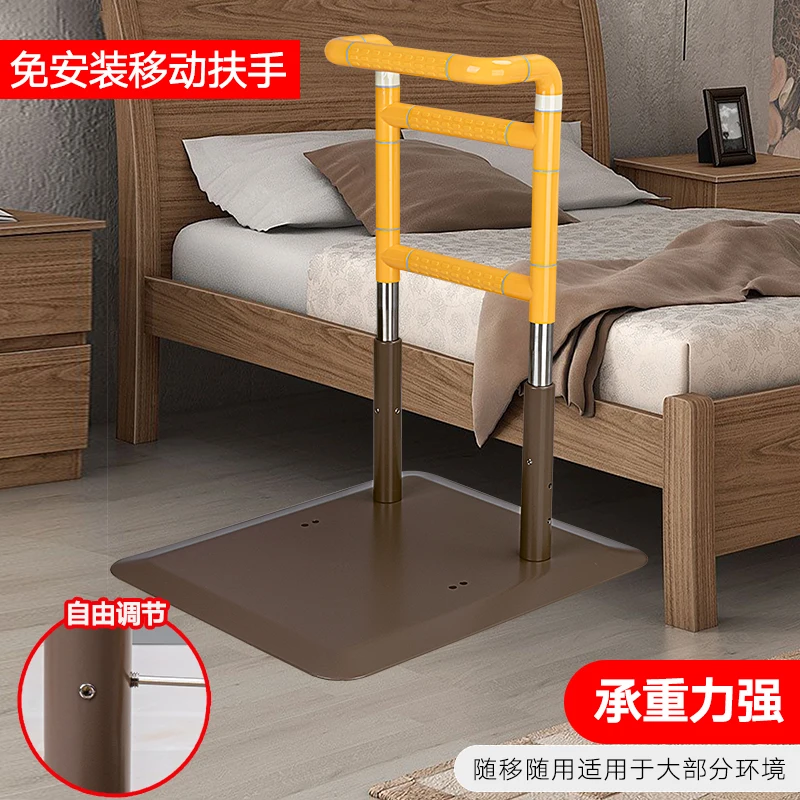 The elderly bedside handrails, disabled pregnant women, disabled people get up, booster guardrail to assist in getting up,