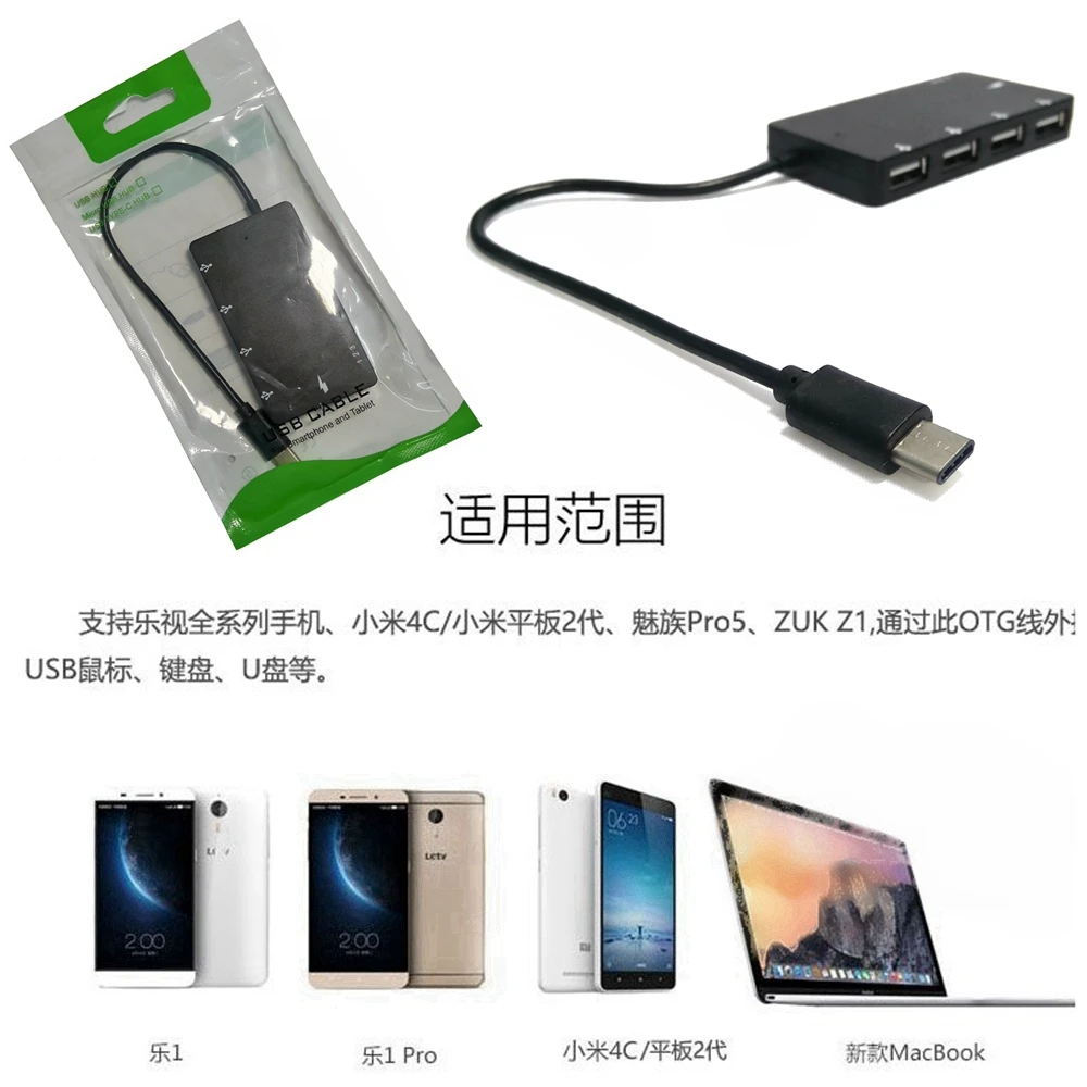 Type-C Usb Hub Opladen Otg Datakabel Met Mobiele Telefoon Voeding Tablet Hub Kaartlezer Splitter